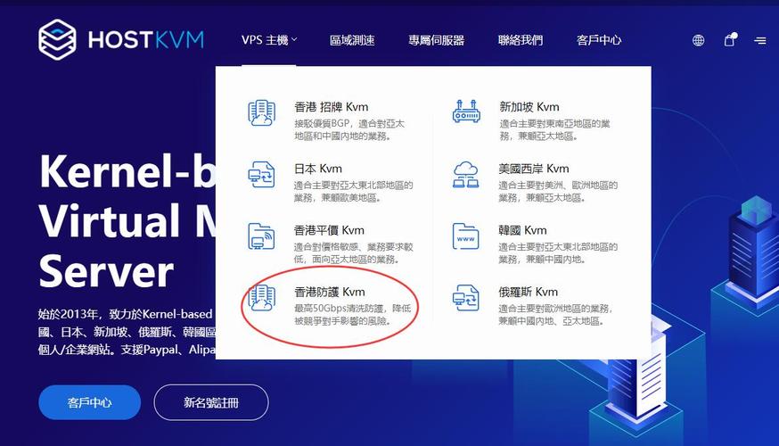 香港vps高速访问的方法有哪些