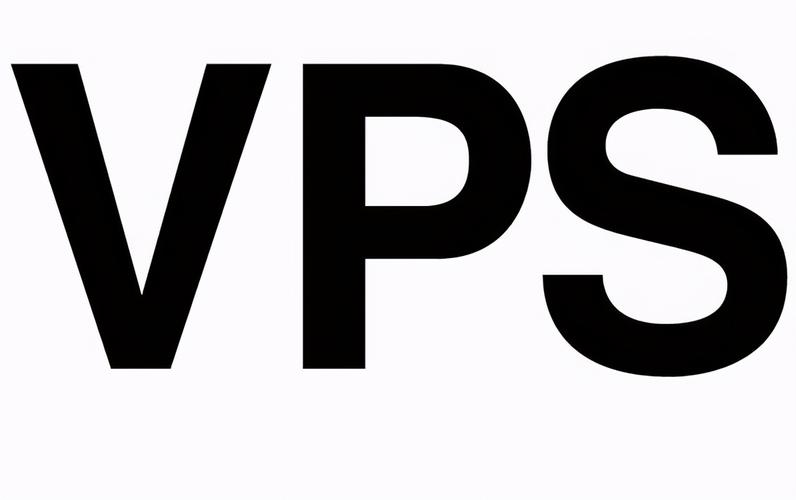 vps是什么？