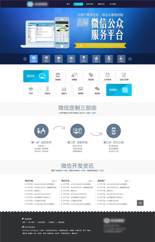 详细介绍北京高端定制网站是什么，有哪些优势以及流程