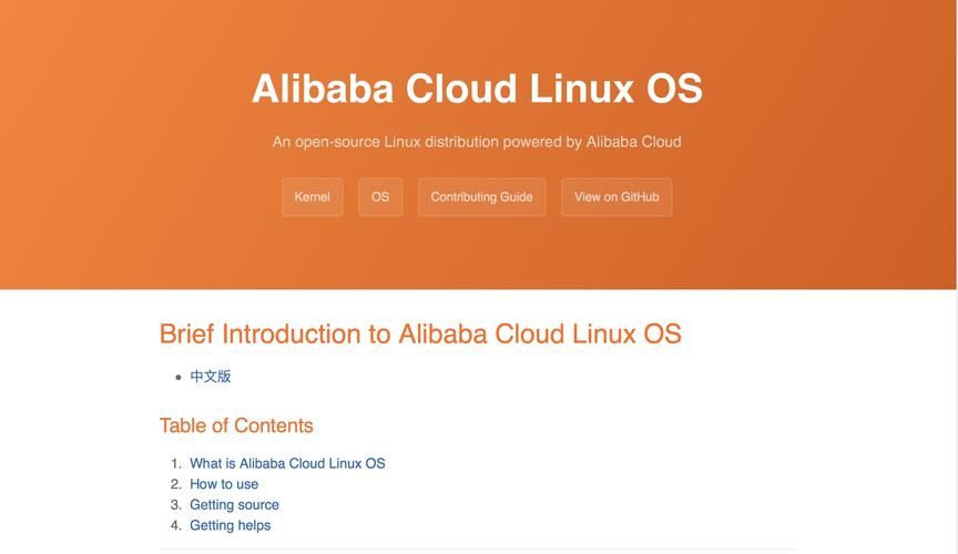 Alibaba Cloud Linux替盘升级会删除node吗？