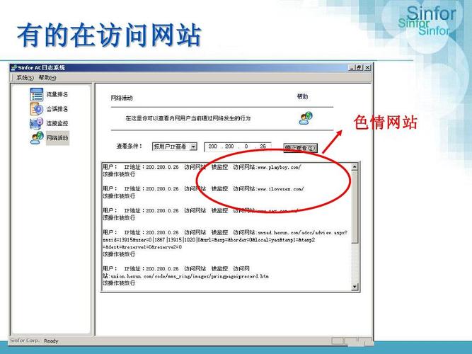 香港服务器如何提高网站安全