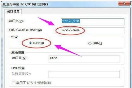 韩国cn2服务器租用如何设置端口