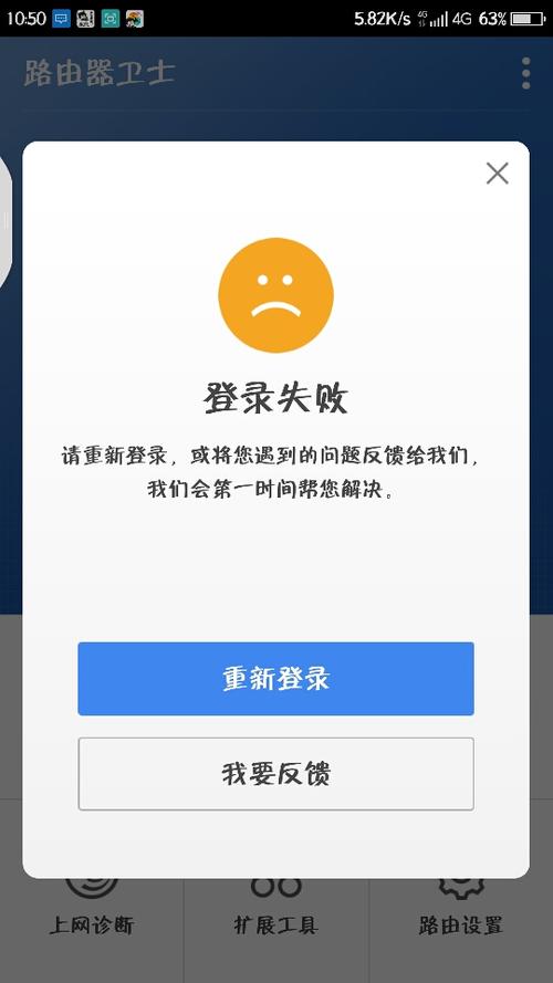 登录香港服务器失败怎么回事