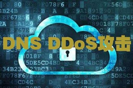 织梦被DDOS攻击怎么解决