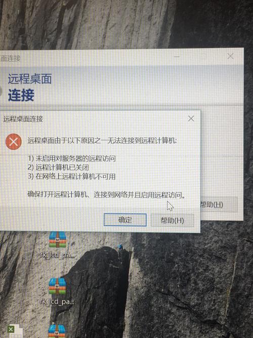 导致香港服务器无法远程连接的因素有哪些