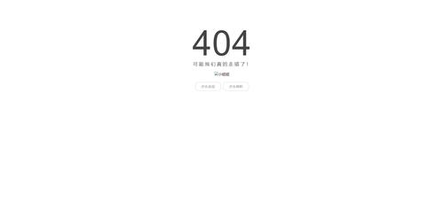 DMS 点击登录数据库提示404什么原因?