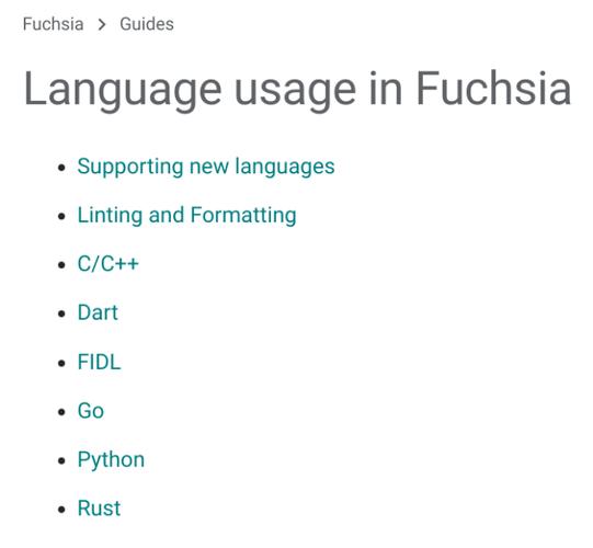 Fuchsia编程语言策略：前端用 Dart Go 要退出