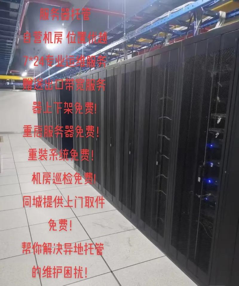 香港服务器使用服务器监控作用是什么