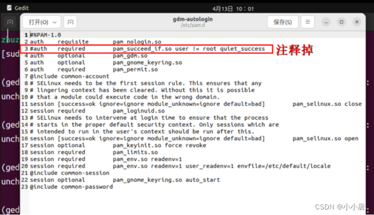 新版ubuntu20.04怎么修改root密码
