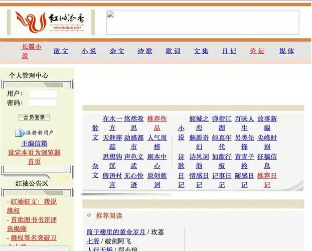 在香港服务器上搭建小说网站，大陆地区可以访问吗