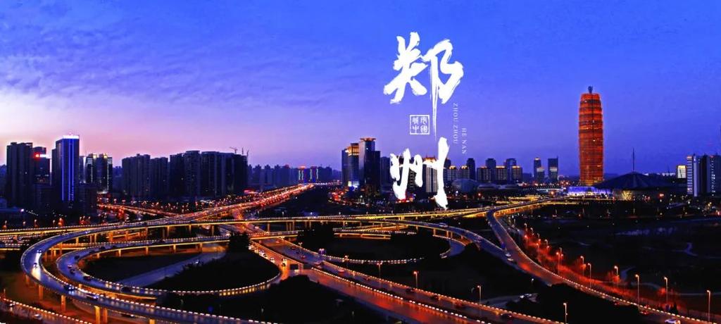 郑州网络是如何发展壮大的,探究郑州网络的发展历程