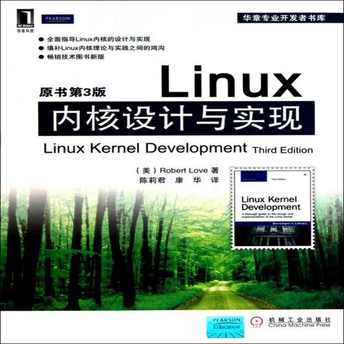 Linux经典书籍有哪些（linux 经典书籍）