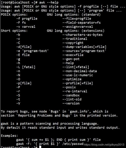 Linux之awk基础编程的使用示例（linux awk用法）