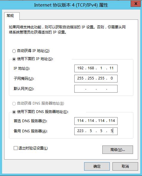 香港IPv6云服务器怎么配置？
