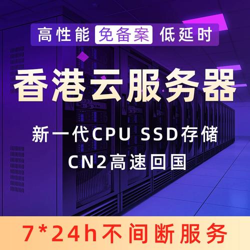 香港cn2云服务器怎么样？