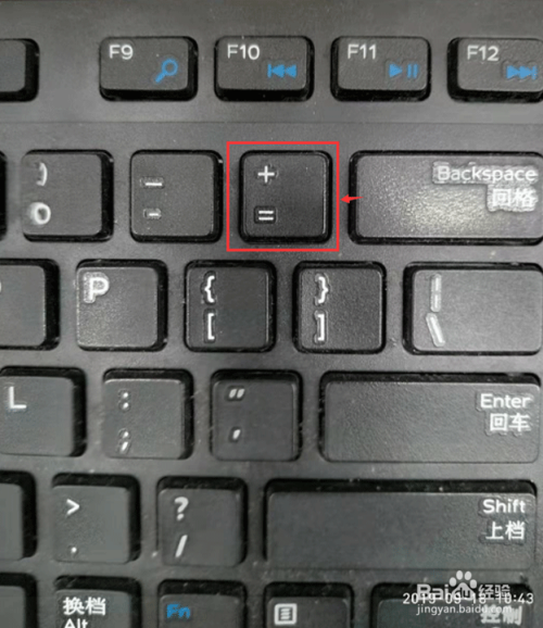 电脑按什么键可以打半勾
