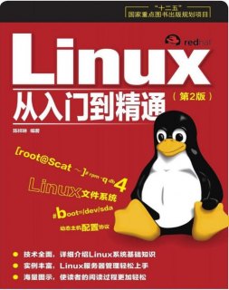 后端入门要学 Linux？为何每位后端开发者都应精通Linux？「后端需要学linux吗」-图1