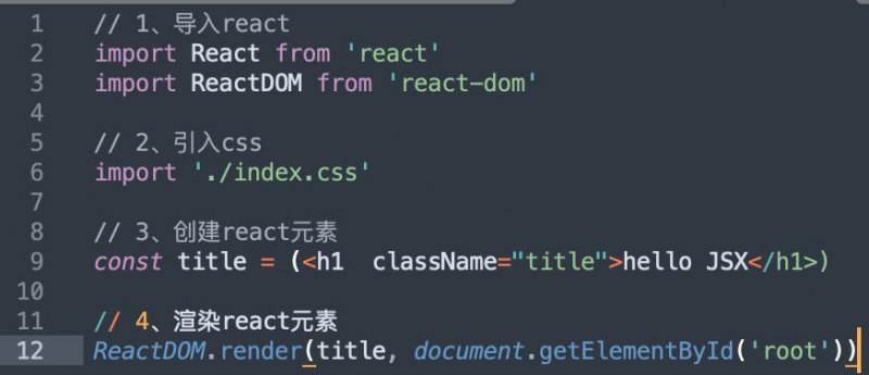 如何在 React 中引入 CSS 样式「react引入css外部文件」