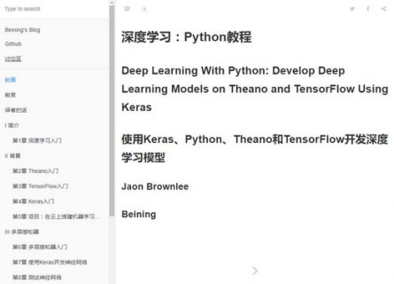 Python实现句子翻译功能「python语句翻译」-图1