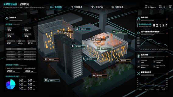 广州华锐互动：智慧楼宇3D可视化管理系统「广州华锐互动数字科技有限公司」-图1