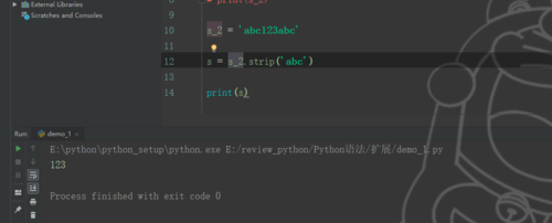 如何使用python中strip函数?「python中strip函数怎么用」