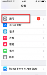 iphone 7 plus app store 无法更新失败怎么办「iphone7appstore无法更新软件」-图2