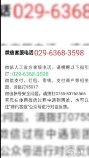 中国电信的客服号码「中国电信的客服号码人工」-图2