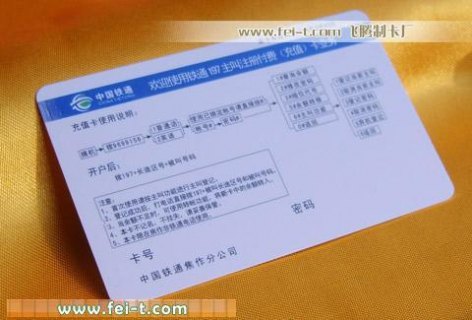 中国移动副卡收费标准「中国移动副卡收费标准15元」-图2