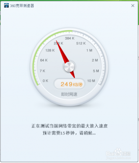 中国移动网络测速「中国移动网络测速在线192.168.1.1」-图2