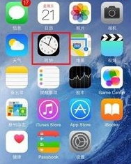 iphone7j闹钟怎么关闭「苹果7闹钟怎么关」-图2