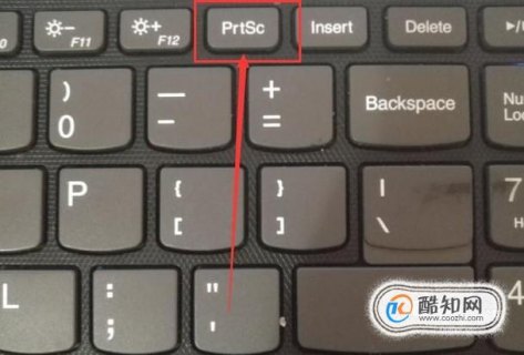笔记本printscreen在哪-笔记本printscreen键怎么用-图1