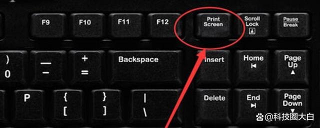 笔记本printscreen在哪-笔记本printscreen键怎么用-图2