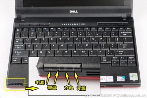 戴尔笔记本控制键盘灯的软件 dell笔记本键盘控制软件-图1