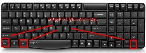 笔记本电脑del键怎么按-笔记本电脑del键