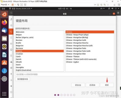 如何在Ubuntu 22.04上安装Linux 内核 详细教程！