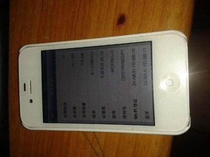 iphone4电信卡烧号-图1