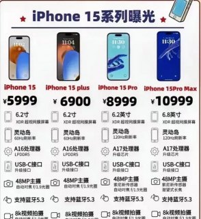 iphone5c买几g-图1
