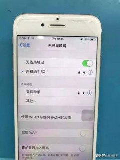 iphone 6s wifi信号差-图2