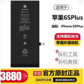 iphone6plus发热是电池