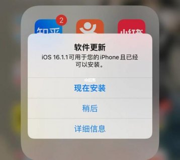 iphone国行最新系统更新