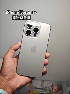 iPhone15ProMax屏幕会不会发绿