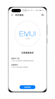 emui11有什么新功能